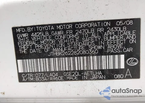 2008 Lexus Is 250 из США, поврежденный, VIN JTHBK262282080360